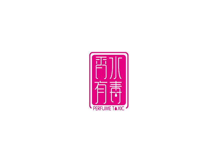 字體設計展示