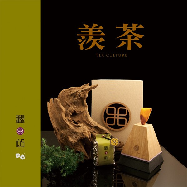 台湾优质高山顶级茶品包装设计