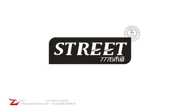 STREET7776市道字体LOGO设计作品