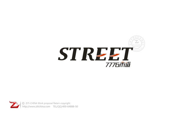 STREET7776市道字体LOGO设计作品