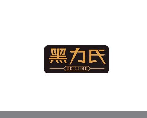 幾個(gè)中文logo設(shè)計(jì)