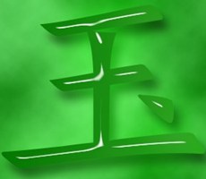 雅杰字體設(shè)計(jì)