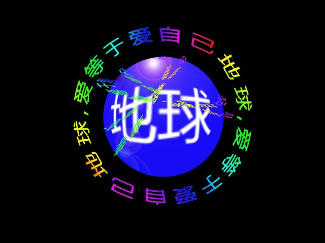 雅杰字體設(shè)計(jì)