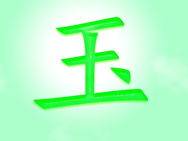 雅杰字體設(shè)計(jì)