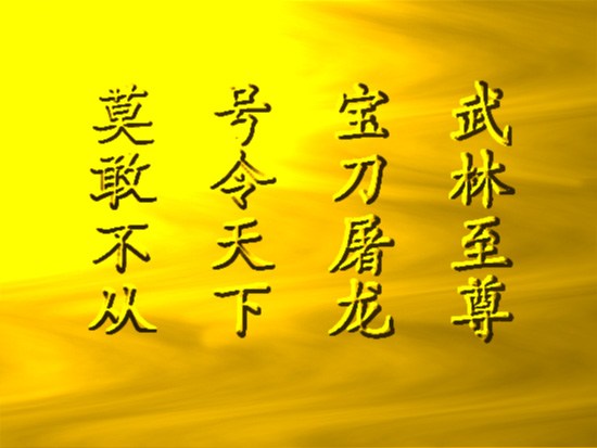 雅杰字體設計