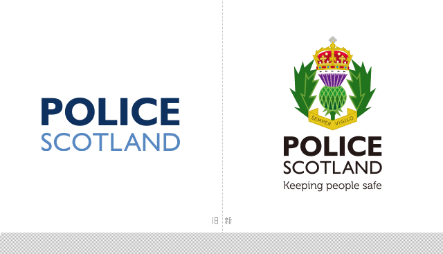 苏格兰警察新LOGO