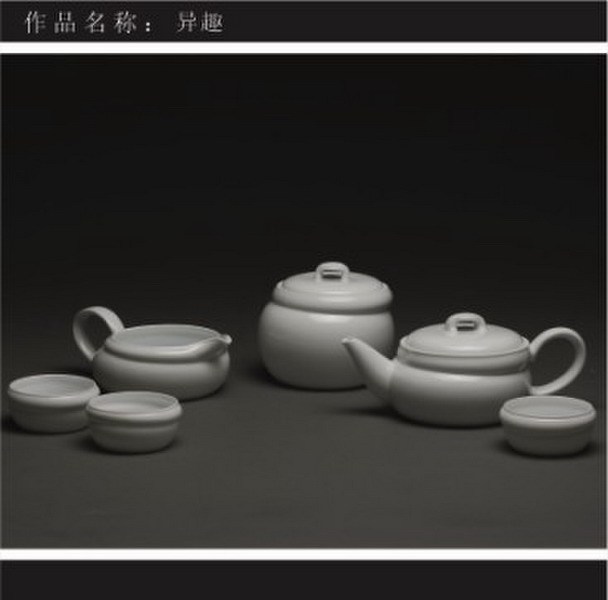 第三屆“恒福杯”全國茶具創(chuàng)新設(shè)計大賽作品暨藝術(shù)家設(shè)計作品交流展在滬成功舉行