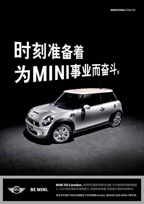 找個女朋友，還是供輛MINI Cooper？