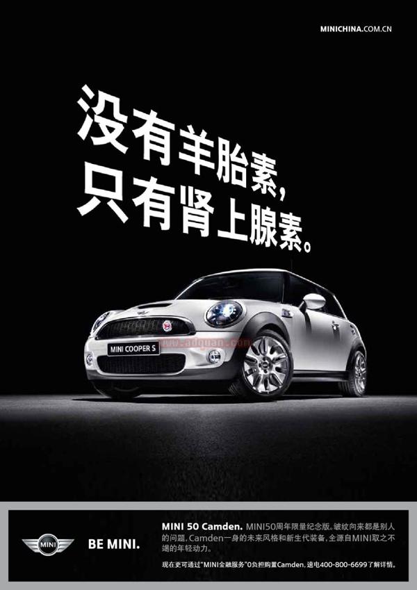 找個(gè)女朋友，還是供輛MINI Cooper？