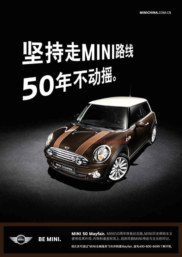 找個女朋友，還是供輛MINI Cooper？