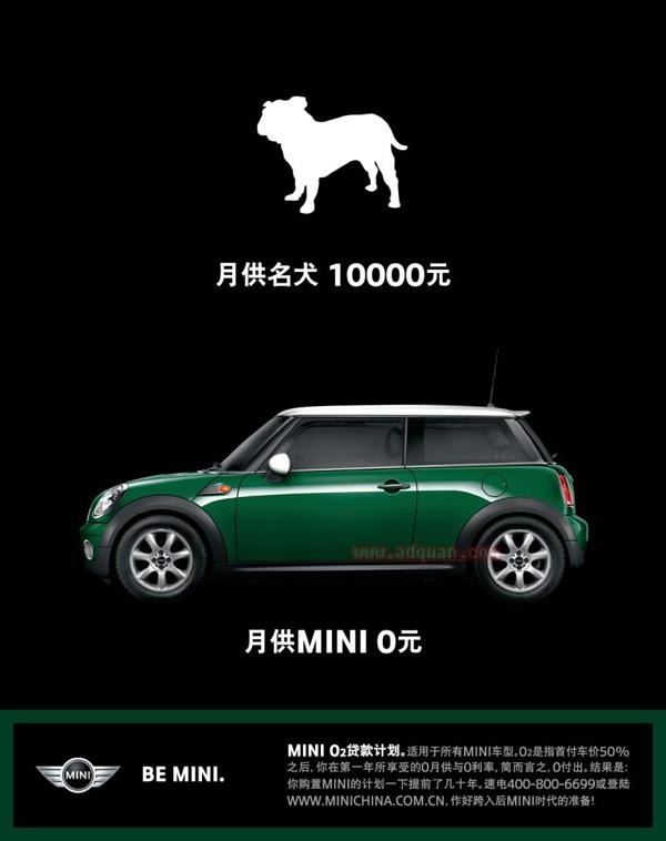 找個女朋友，還是供輛MINI Cooper？