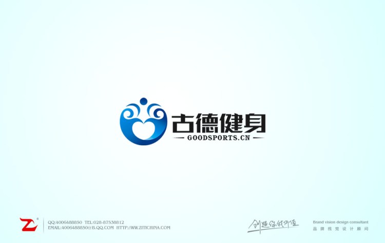  古德健身标志设计作品——字体中国