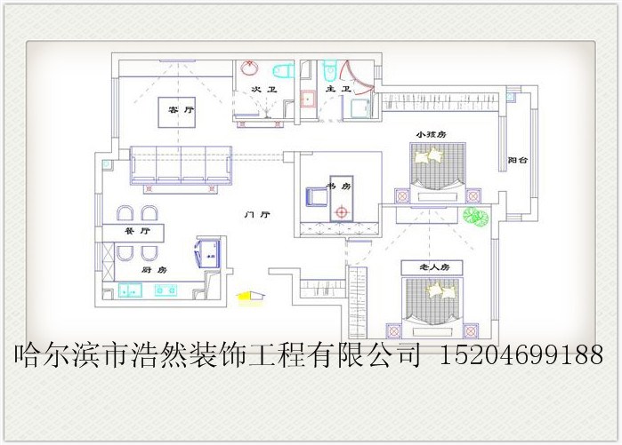 哈爾濱家裝設計