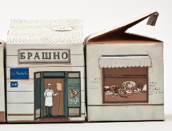 厨师小房子插画包装设计