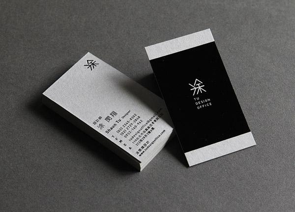 台湾涂閔翔个人品牌设计