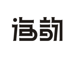 中文标志设计赏析