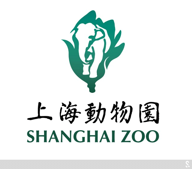 上海动物园新LOGO