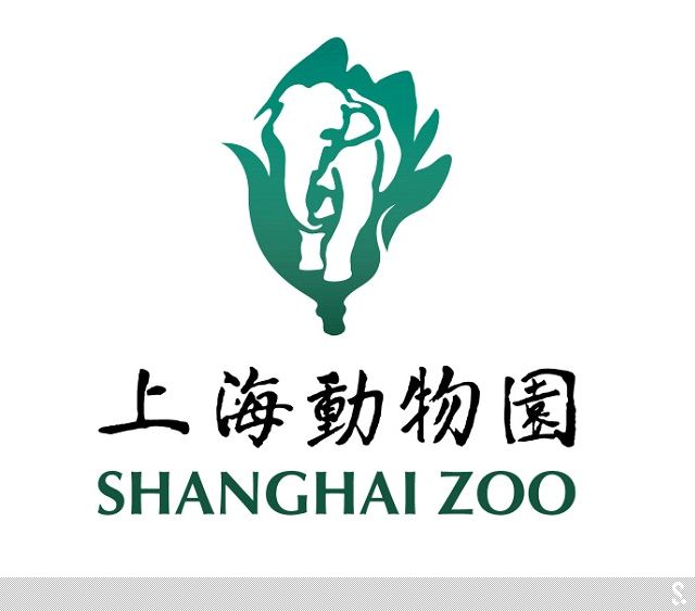 上海動物園新LOGO