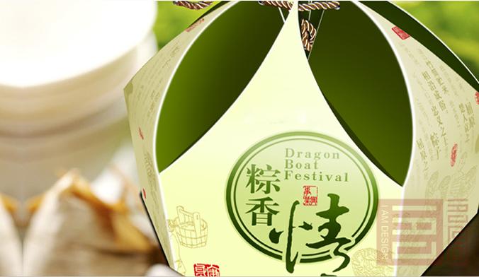 国内一组充满中国风的粽子包装设计作品