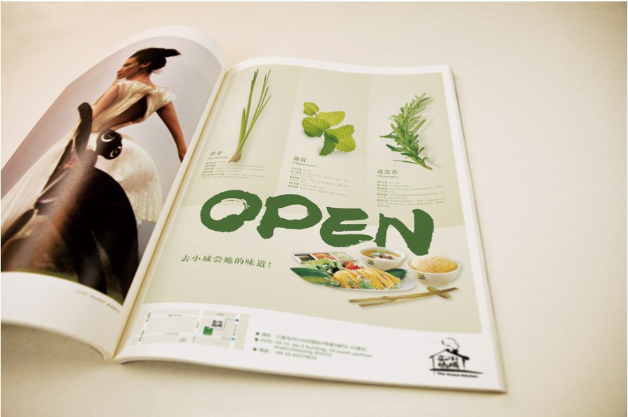 “亚洲美食”OPEN餐厅