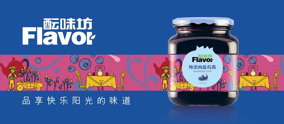 壹峰品牌酝味坊的果酱系列产品