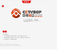 标志升级设计——字体中国