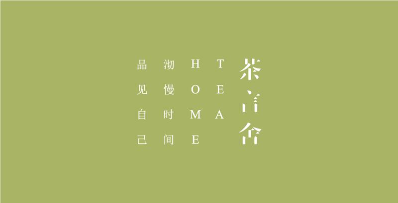 北京李風(fēng)體品牌策劃有限公司平面設(shè)計(jì)作品