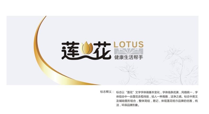 东莞广告设计公司logo标志设计