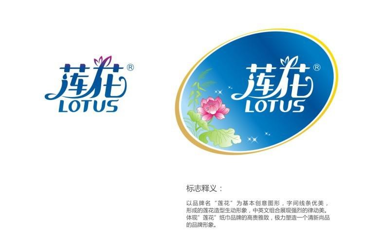 东莞广告设计公司logo标志设计