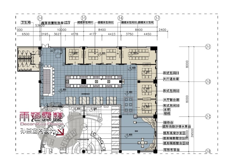 翡翠假日酒店西餐廳、日式餐廳設計方案