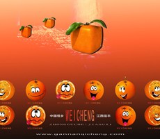 家乡特色“橙子”海报系列设计