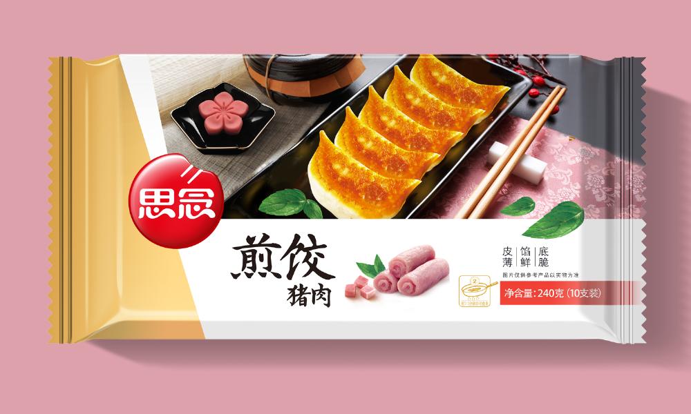 休閑系列冷凍食品