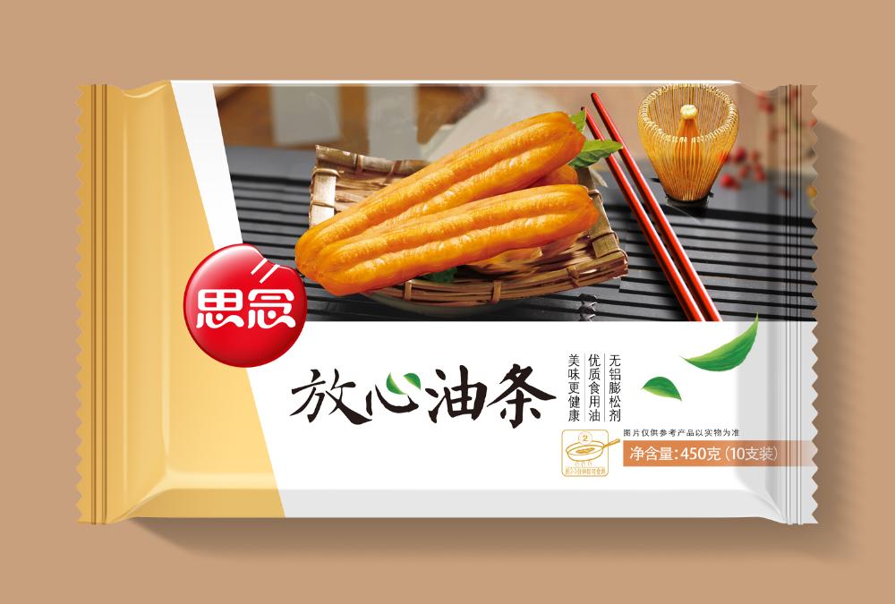 休閑系列冷凍食品