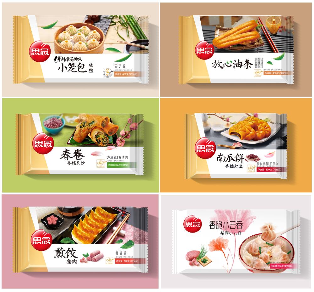 休閑系列冷凍食品