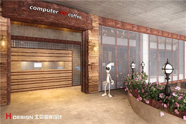  成都市COMPUTER VS COFFEE设计方案(850m&#178;）