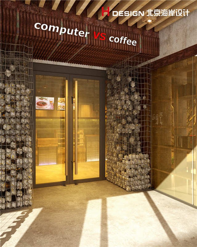  成都市COMPUTER VS COFFEE设计方案(850m&#178;）