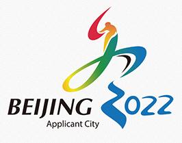 五城市申辦2022年冬奧會標(biāo)志欣賞