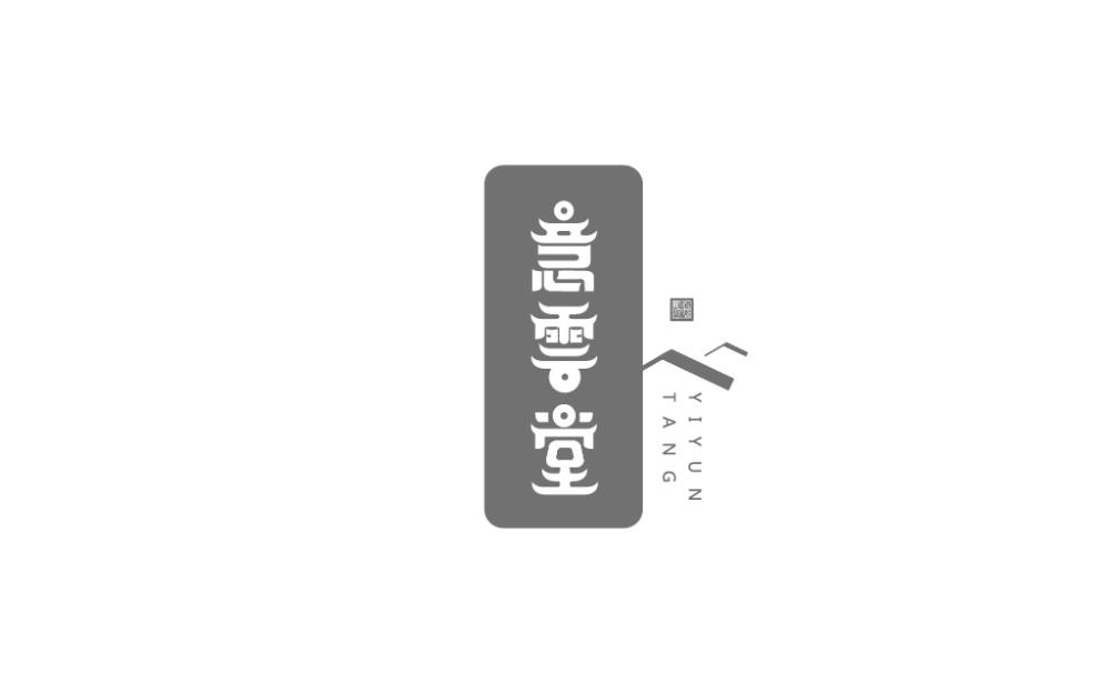 字體與標志設(shè)計