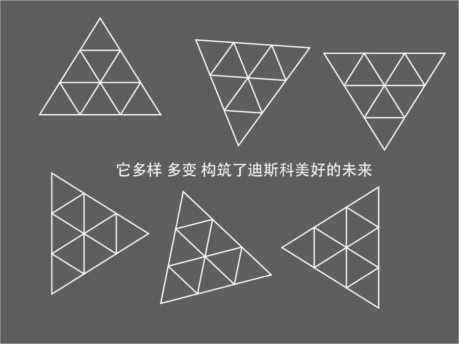 迪斯科_ 科技品牌公司VI设计案例