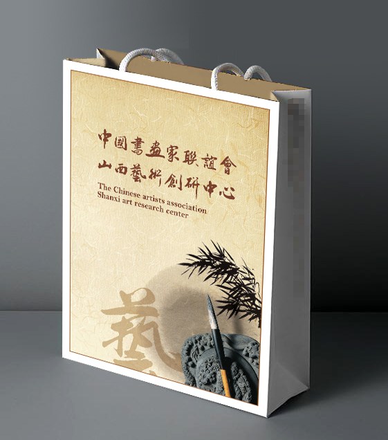 中国书画家联谊会纸袋