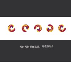儿童中国标志设计-方案