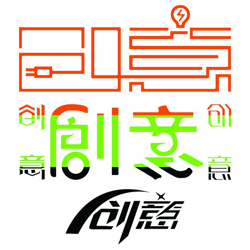 盛世佳聯(lián)創(chuàng)意設(shè)計(jì)