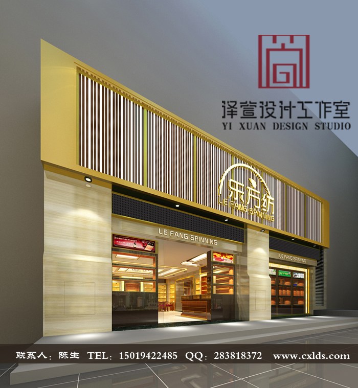 深圳坪地樂方坊專賣店設(shè)計(jì)