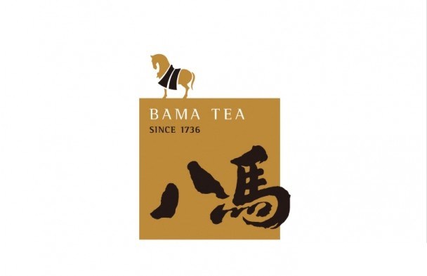 八马茶业品牌新形象及包装设计