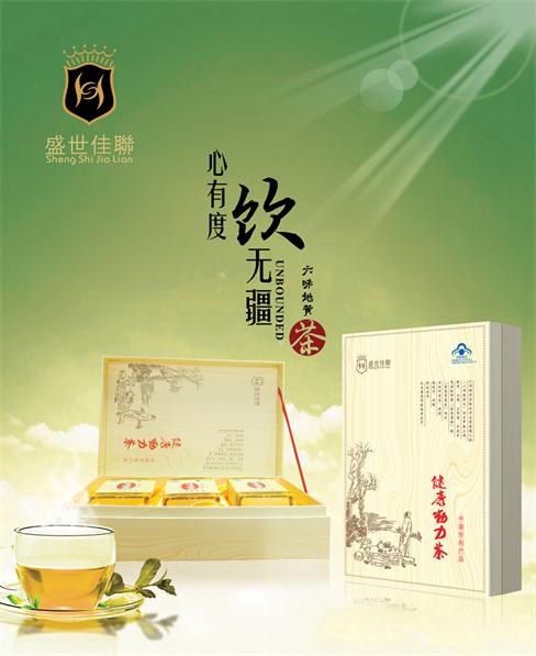 盛世佳聯茶盒包裝設計，各種茶包裝盒，包裝袋設計