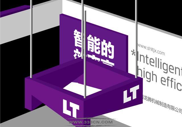 上海龙腾机械制造公司新LOGO形象设计