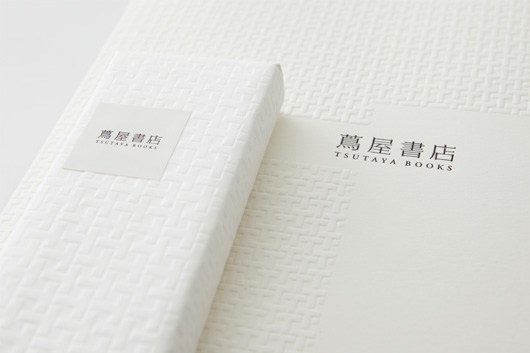 原研哉(Kenya HARA)：蔦屋書店品牌設計 --TSUTAYA BOOKS