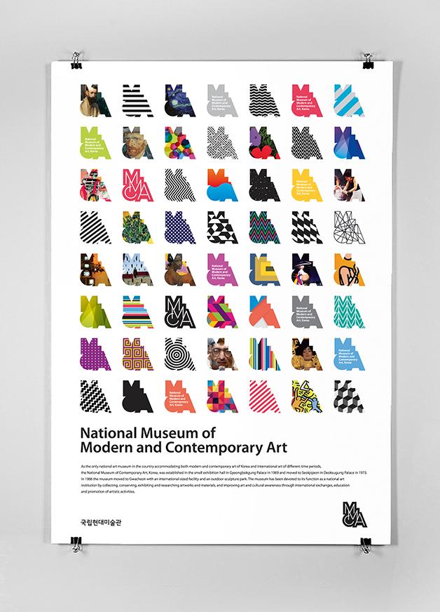 韩国国立现代美术馆视觉形象设计欣赏