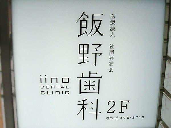 日本創(chuàng)意標(biāo)識(shí)欣賞