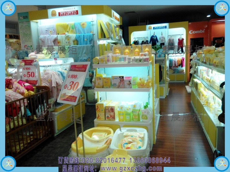 母婴用品店展柜